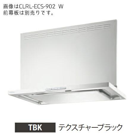 ●富士工業/FUJIOH【CLRL-ECS-902R TBK】(テクスチャーブラック) 右排気 レン...