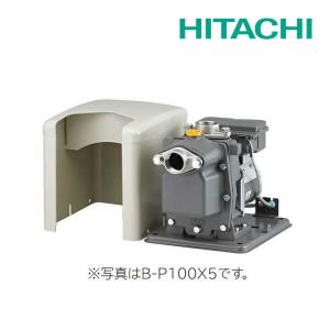 日立（HITACHI） ポンプ【W-P125X】浅井戸用非自動ポンプ 単相100V
