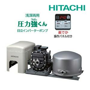 日立浅井戸ポンプ WT-P400X 日立（HITACHI） メーカー直送 代金引換不可/日立 WT-P400Y タンク式浅