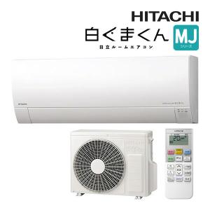 日立（HITACHI） π《在庫あり》◇15時迄出荷OK！日立 ルームエアコン