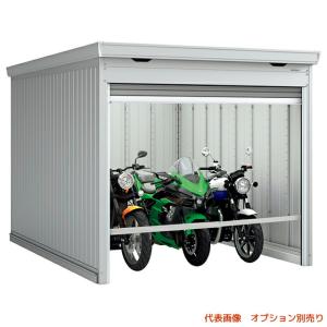 ●u.イナバ物置/稲葉製作所 【FM-2635HD】 GM ガンメタリック FM バイク保管庫 バイクガレージ 一般型 土間 注2週の商品画像