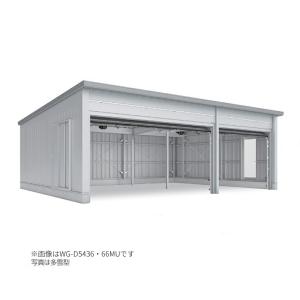 ●u. イナバ物置/稲葉製作所【WG-D3654・66MU】WG タフレージ オーバースライド 3台収納タイプ 多雪型 注2週