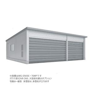 ●u. イナバ物置/稲葉製作所【WG-D3654・76MU】WG タフレージ オーバースライド 3台収納タイプ 多雪型 注2週