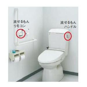 INAX/LIXIL トイレ用器具 【CWA-69】リモコン自動洗浄ハンドル 流せるもん〔GD〕
