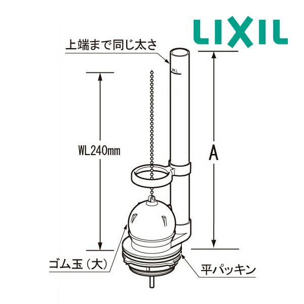 《在庫あり》◆15時迄出荷OK！INAX/LIXIL 部材【TF-1890C】フロート弁