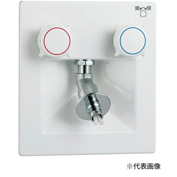 INAX/LIXIL 洗濯機用水栓金具【SF-8RQN-DS】寒冷地 緊急止水弁付埋込2ハンドル混合...