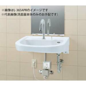 ###INAX/LIXIL 【L-365APR/BW1】ピュアホワイト 車椅子対応洗面器 洗面器本体...