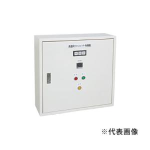 ●インターセントラル 【FHC-2-3】専用制御盤(屋内壁掛型) 2台用 HFH-Tシリーズ用 三相200V〔DA〕
