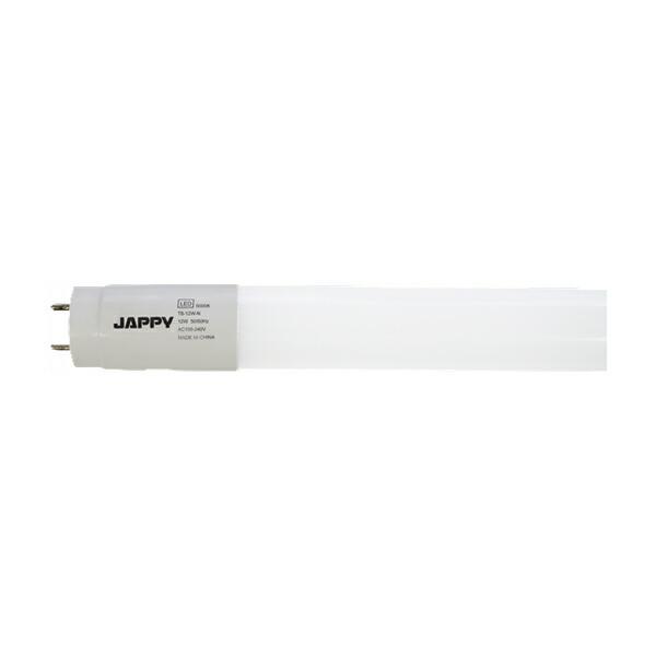 ▲Яジャッピー/JAPPY 【T8-12W-N】直管形LEDランプ CISPR11適合