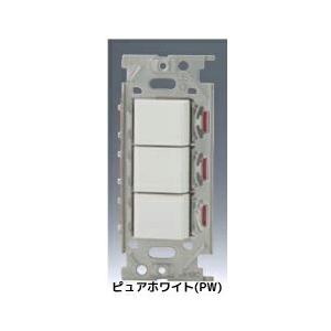 β神保電器 配線器具【NKW03008 PW】ピュアホワイト NKシリーズ スイッチ トリプルセット...