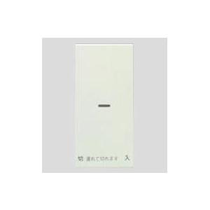 β神保電器 配線器具【WJN-GS-DF】J・WIDEシリーズ 操作板 シングル マークなし 電子式...