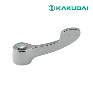 カクダイ（KAKUDAI） 水栓金具 793-618 レバーハンドル : coordiroom