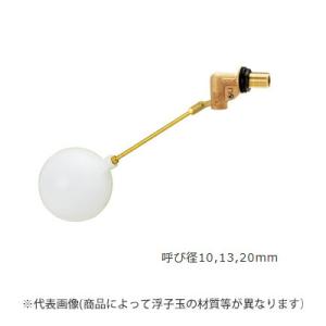 兼工業【FW75(銅玉付)】圧力バランス型複式ボールタップ 呼び径75mm