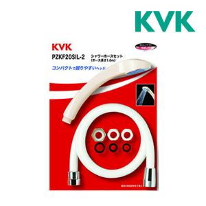KVK 【PZS370TPF】hadamo one stop ワンストップ付ウルトラファイン
