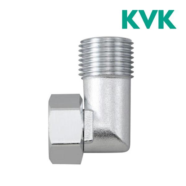 《在庫あり》◆15時迄出荷OK！KVK　継手　配管部品【ZS505】片ナットエルボ(短)