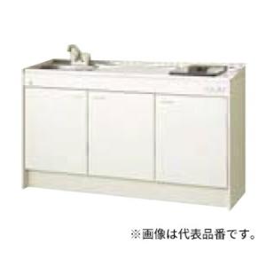 ####LIXIL/サンウェーブ ミニキッチン【DMK15HEWE2D】扉タイプ 間口150cm ハ...