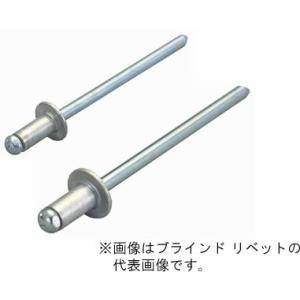 βマーベル/MARVEL ファスナーシステム【AS-610】ブラインドリベット AS アルミニウムフ...