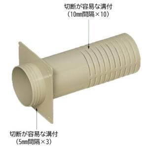 未来工業 エアコン配管材【GKPB-67】ベージュ 防水貫通スリーブ 取付穴径φ75