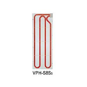 ##三菱【VPH-S8S5】直列回路Sタイプ〔GA〕