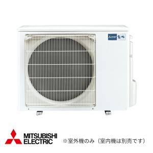 三菱 霧ヶ峰 ルームエアコン 室内機室外機セット MSZ-ZW6318S-W 霧ヶ峰 2026年モデル 三菱電機 MSZ-HXV5626S ズバ暖霧ヶ峰 HXVシリーズ