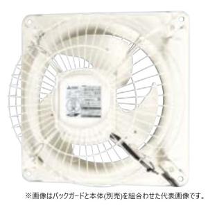 三菱（MITSUBISHI） 有圧換気扇用部材【PS-35CSD3】業務用有圧換気扇用 