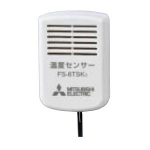 三菱 システム部材【FS-6TSK3】延長温度センサー (旧品番 FS-6TSK1)〔GA〕