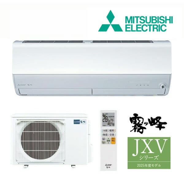 《在庫あり》◆15時迄出荷OK！三菱 ルームエアコン【MSZ-JXV3625 W】ピュアホワイト 2...