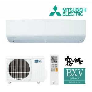 霧ヶ峰 [送料無料]三菱電機□MSZ-ZXV9022S(W)□ピュアホワイト