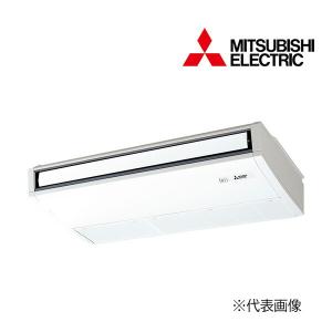 π●三菱 業務用エアコン【PCZ-ERMP80K5】スリムER 天吊形 標準シングル ワイヤード 三相200V 3馬力｜家電と住設のイークローバー2号店