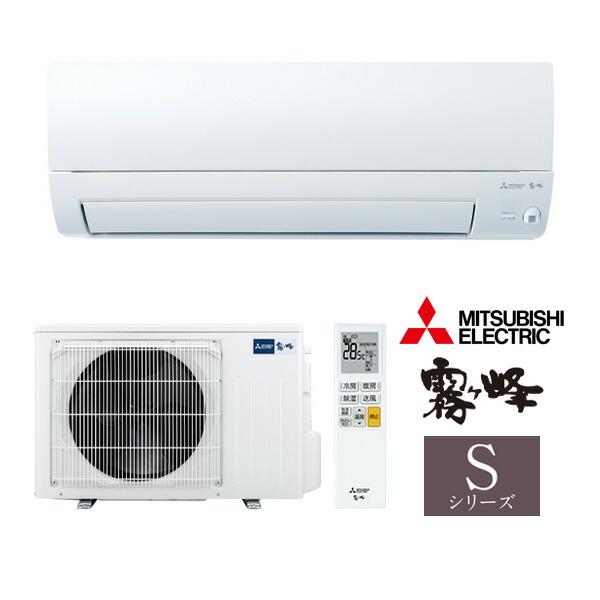 ω三菱 ルームエアコン【MSZ-S4026S W】ピュアホワイト 2026年 Sシリーズ 霧ヶ峰 単...