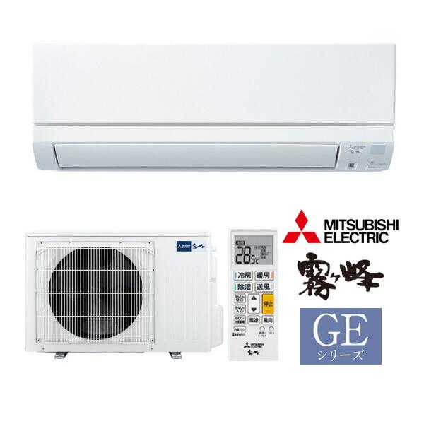 ω三菱 ルームエアコン【MSZ-GE4026S W】ピュアホワイト 2026年 GEシリーズ 霧ヶ峰...