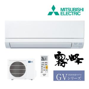 《在庫あり》◆15時迄出荷OK！三菱 ルームエアコン【MSZ-GV3626 W】ピュアホワイト 2026年 GVシリーズ 霧ヶ峰 単相100V 主に12畳用 (旧品番 MSZ-GV3625 W)