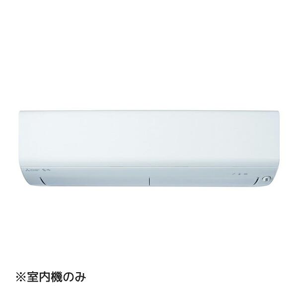 ●三菱 ハウジングエアコン【MSZ-2226BXAS-W-IN】(システムマルチ 室内機) ウェーブ...