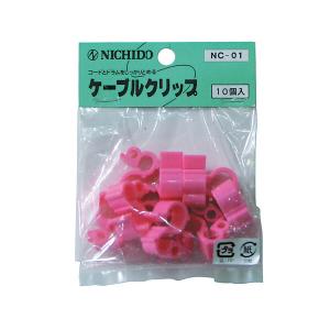 ∀日動工業 【NC-01】ケーブルクリップ (10個入り) (4937305006801)｜clover-9608