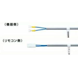 ♪ノーリツ 関連部材【0700075】リモコンコードS 8A 2心