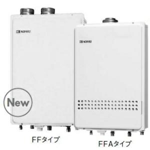 ###♪ノーリツ ガスふろ給湯機【GT-2051SAWX-FF-2 BL】 設置フリー形 オート 屋内壁掛 強制給排気形 20号給湯タイプ ユコアGT 受注生産 (旧 GT-2051SAWX-FF BL)｜clover-9608