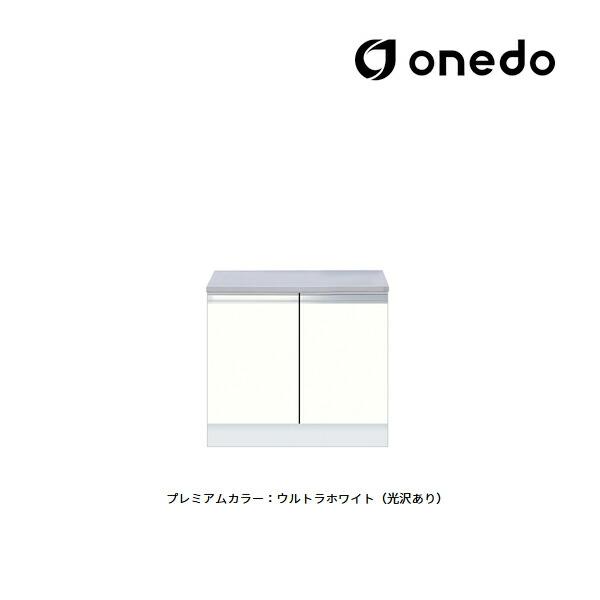 ###onedo/ワンド(旧マイセット) 【KTD4-80-60G】プレミアムカラー 薄型 コンロ台...