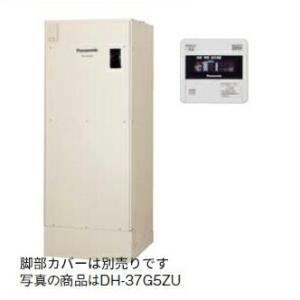 ####パナソニック 電気温水器【DH-37G5ZUM】370L 高圧力型 給湯専用 マンション(屋...