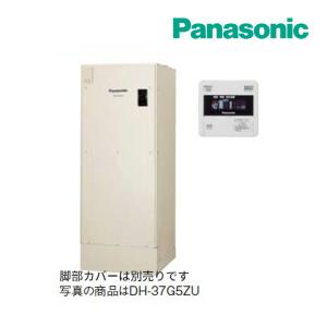 ###◆平日14時迄注文確定で当日出荷OK！パナソニック 電気温水器【DH-30G5Z】300L 標準圧力型 給湯専用 戸建住宅(屋外設置専用)｜clover-9608