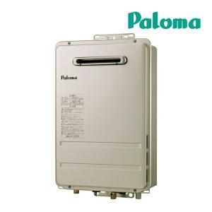 パロマ（Paloma） ガス給湯器 部材 【TBPH-12】(52962) 取付ボックス