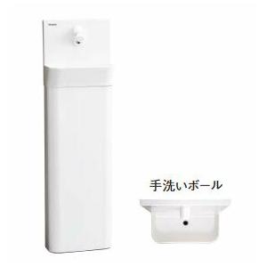 Panasonic アラウーノ手洗いコンパクト手動AP GHA7FC2SAP Panasonic（パナソニック） GHA7FC2S--K アラウーノ手洗い
