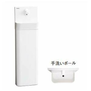 ∬∬パナソニック アラウーノ手洗い【GHA7FC2JASK】コンパクトタイプ (自動水栓) 壁給水 ...