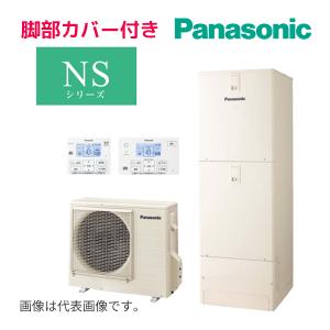 Ю###◆平日14時迄注文確定で当日出荷OK！パナソニック エコキュート【HE-NS37LQS】(コミュニケーションリモコン＋脚部カバー付) NSシリーズ フルオート 370L｜clover-9608