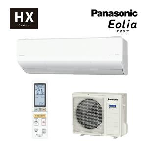 エオリア エアコン 20畳用 パナソニック 6.3kW 200V EXシリーズ