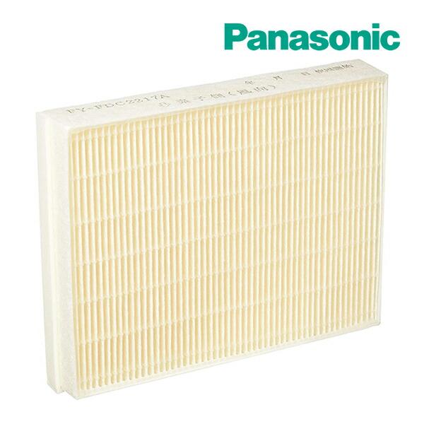 《在庫あり》◆15時迄出荷OK！パナソニック換気扇部材【FY-FDC2217A】(FYFDC2217...