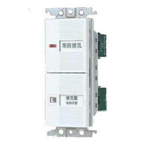 パナソニック 配線器具【WTC52528F】(ベージュ) コスモシリーズワイド21 埋込換気扇スイッチセット(パイロット・ほたるB 4A，「強」「弱」スイッチ)