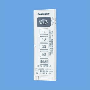 パナソニック 配線器具【WTC56939W】(...の詳細画像1