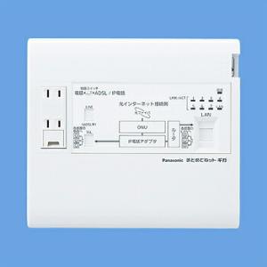 パナソニック 配線器具【WTJ5045K】宅内...の詳細画像1