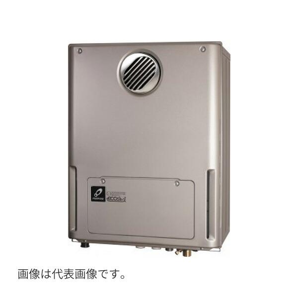 ●♪パーパス 給湯暖房用熱源機【GH-HKFL240ZW】GHシリーズ 屋外壁掛形 設置フリー フル...
