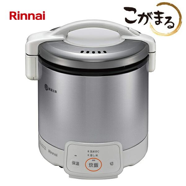 ####リンナイ ガス炊飯器【RR-050VQ(W)】グレイッシュホワイト こがまる VQシリーズ ...